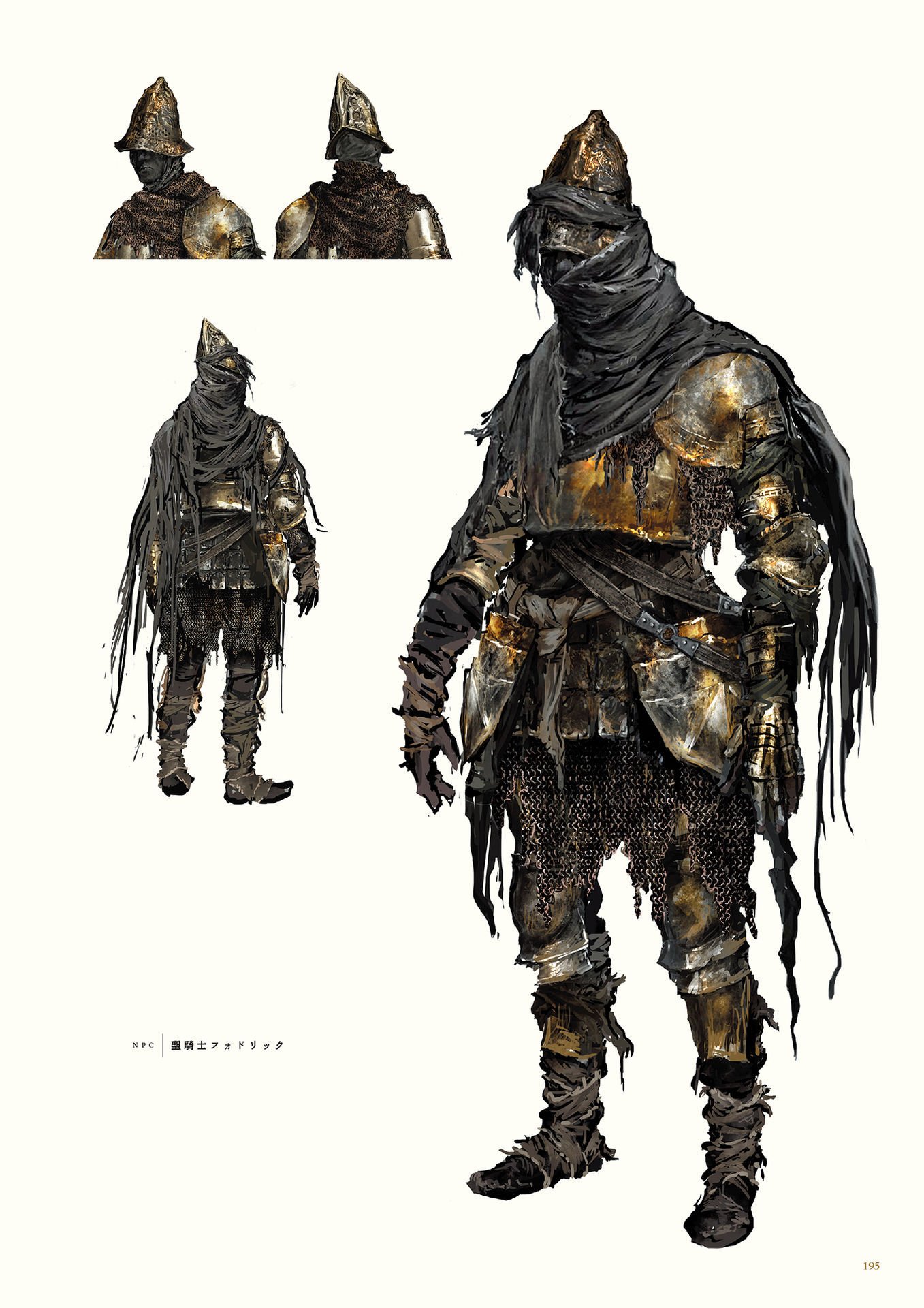 Sunset Armor Set | Dark Souls 3 Wiki